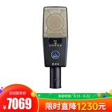 愛科技(AKG) C414XLS 電容式錄音麥克風(fēng)