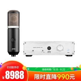 愛科技(AKG) P820 Tube 電容式真空管錄音麥克風