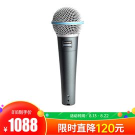 舒爾(SHURE) Beta 58A 動(dòng)圈式出色人聲麥克風(fēng) 家用K歌舞臺(tái)演出麥克風(fēng)（標(biāo)配不含線材）