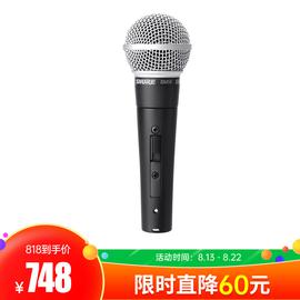 舒爾(SHURE) SM58s 動圈式出色人聲話筒（標(biāo)配不含線材）