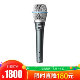 舒爾(SHURE) 墨西哥進口 Beta 87A 電容錄音麥克風（標配不含線材）