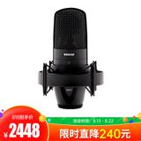 舒爾(SHURE) SM27 電容式錄音麥克風(fēng)