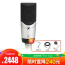 森海塞爾(Sennheiser) MK4 專業(yè)錄音電容麥克風(fēng) 工作室/錄音獲獎(jiǎng)產(chǎn)品 主播直播K歌麥克風(fēng)話筒【德國(guó)進(jìn)口】