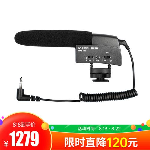 森海塞爾(Sennheiser) MKE400 采訪攝像機單反槍型電容錄音話筒 影視廣播采訪麥克風