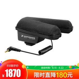 森海塞爾(Sennheiser) MKE440 影視采訪立體聲照相機(jī)麥克風(fēng) 單反麥克風(fēng) 現(xiàn)場同期錄音