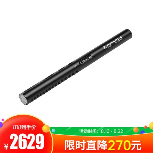 森海塞爾(Sennheiser) MKE600 影視采訪槍型同期錄音麥克風 單反麥克風 現(xiàn)場同期錄音