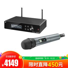 森海塞爾(Sennheiser) XSW2-865 舞臺(tái)演出無線電容麥克風(fēng) 手持式專業(yè)人聲話筒（一拖一）