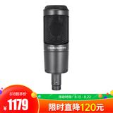 鐵三角(Audio-technica) AT2035 電容式錄音麥克風(fēng) 錄音話筒直播主播（黑色）