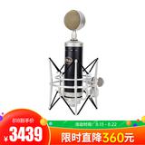 美國品牌 Baby Bottle SL(小奶瓶/小瓶子)電容式錄音麥克風(fēng)