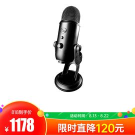 Blue Yeti 雪怪專業(yè)電容話筒麥克風(fēng)K歌錄音直播USB直插麥克風(fēng) (黑色)