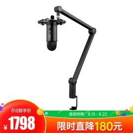 Blue Yeti caster 雪怪專業(yè)電容USB麥克風(fēng)套組 錄音直播K歌話筒套組