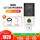 萊維特(LEWITT) LCT 240 PRO 專業(yè)錄音電容麥克風 網絡K歌主播直播麥克風話筒 (白色)