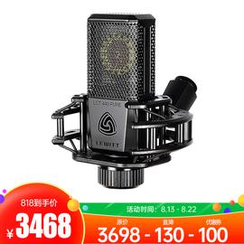 萊維特(LEWITT) LCT 440 PURE 專業(yè)錄音電容麥克風(fēng) 手機(jī)電腦K歌主播直播話筒