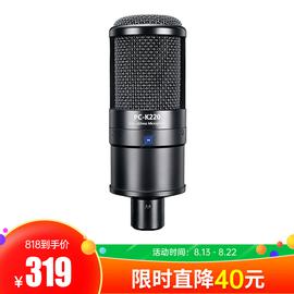 得勝(TAKSTAR) PC-K220 電容式錄音麥克風(fēng)