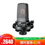 得勝TAK55麥克風(fēng)搭配RME Babyface Pro FS聲卡  專業(yè)個(gè)人錄音配音設(shè)備套裝