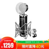 得勝(TAKSTAR) PC-K820 專業(yè)錄音電容麥克風(fēng) 主播直播K歌話筒