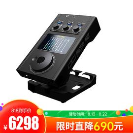 IXI MEGA M8 PLUS 專業(yè)錄音直播K歌外置聲卡 電腦手機(jī)高品質(zhì)USB聲卡直播設(shè)備 升級版