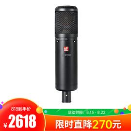 sE ELECTRONICS se2200 錄音K歌主播大振膜電容麥克風(fēng)