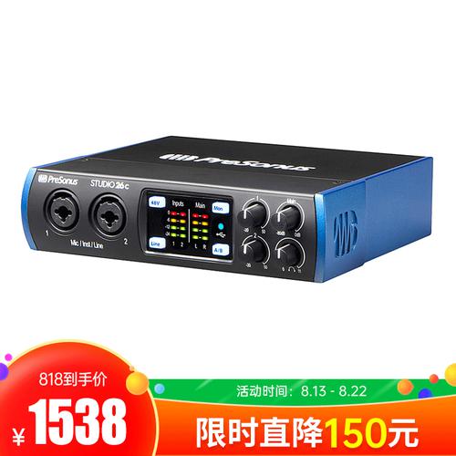 普瑞聲納(Presonus) studio 26C 2進(jìn)4出USB-C音頻接口 專業(yè)錄音編曲K歌聲卡