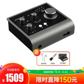 Audient iD4 MKII 專業(yè)錄音USB外置聲卡 錄音編曲直播K歌音頻接口