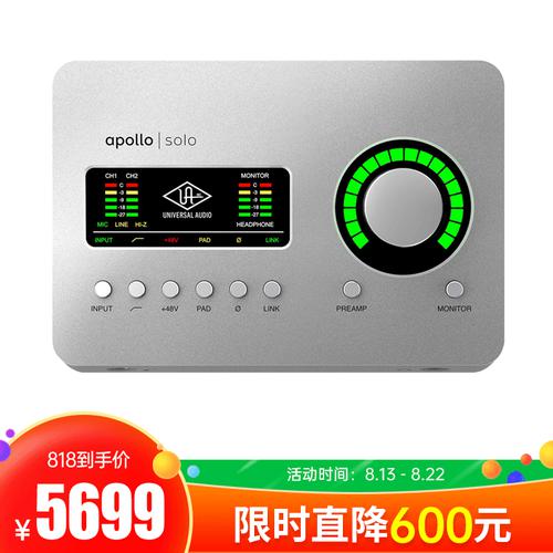 阿波羅(Universal audio) Apollo SOLO 2進(jìn)4出單核USB專業(yè)錄音外置聲卡 新款（WIN系統(tǒng)版）