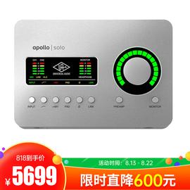 阿波羅(Universal audio) Apollo SOLO 2進4出單核雷電3專業(yè)錄音外置聲卡 新款（MAC系統(tǒng)版）