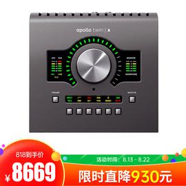 阿波羅(Universal audio) Apollo Twin x Duo 2進6出雷電3專業(yè)錄音外置聲卡 新款（雙核）