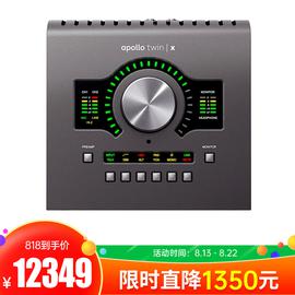 阿波羅(Universal audio) Apollo Twin x QUAD 2進6出雷電3專業(yè)錄音外置聲卡 新款（四核）