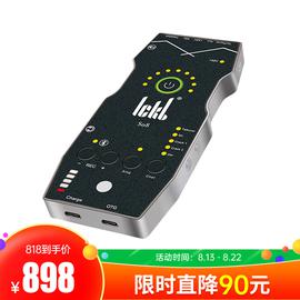 ICKB SO8 第四代無損數(shù)字手機(jī)直播K歌聲卡抖音快手全民k歌戶外主播直播聲卡設(shè)備