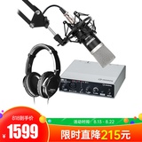 Steinberg/YAMAHA 雅馬哈UR12聲卡搭配得勝PC-K500麥克風(fēng) 個人入門級錄音套裝