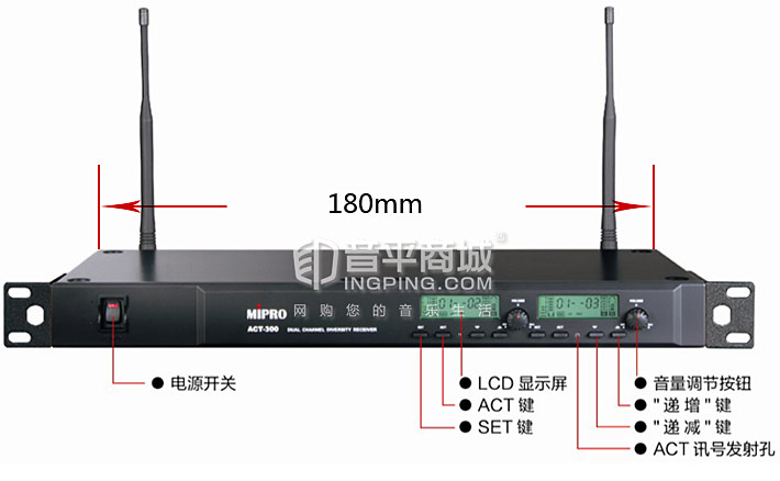 咪寶(MIPRO) ACT-300 鵝頸式無線會議電容麥克風(fēng)