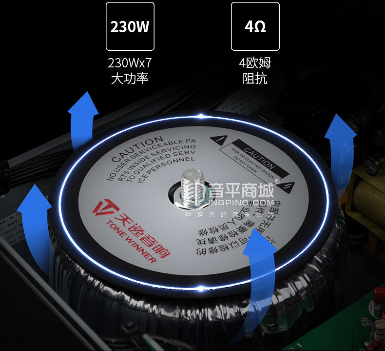 天逸(winner) AT-2300杜比全景聲家功放庭影院專業(yè)大功率影K一體機(jī)