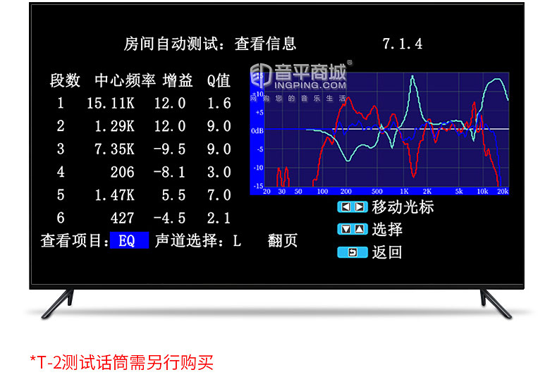 天逸(winner) AT-2300杜比全景聲家功放庭影院專業(yè)大功率影K一體機(jī)