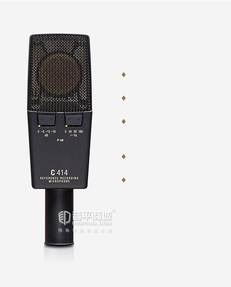 愛科技(AKG) C414XLII 電容式錄音麥克風(fēng)