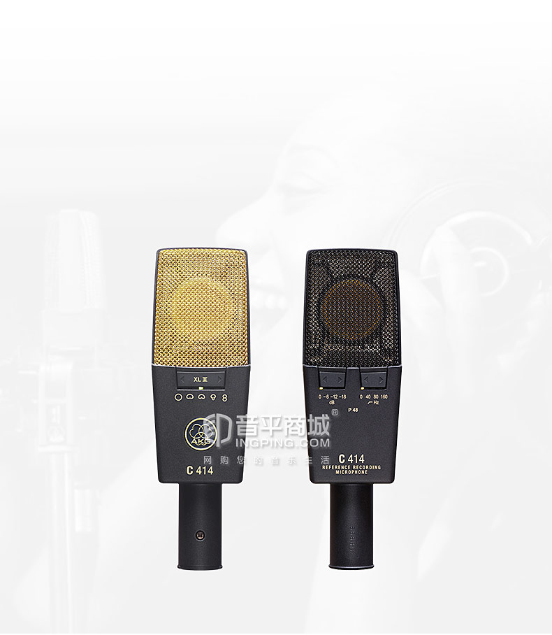 愛科技(AKG) C414XLII 電容式錄音麥克風(fēng)