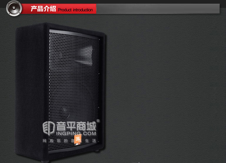 JBL JRX112M