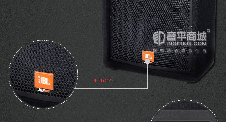 JBL JRX112M