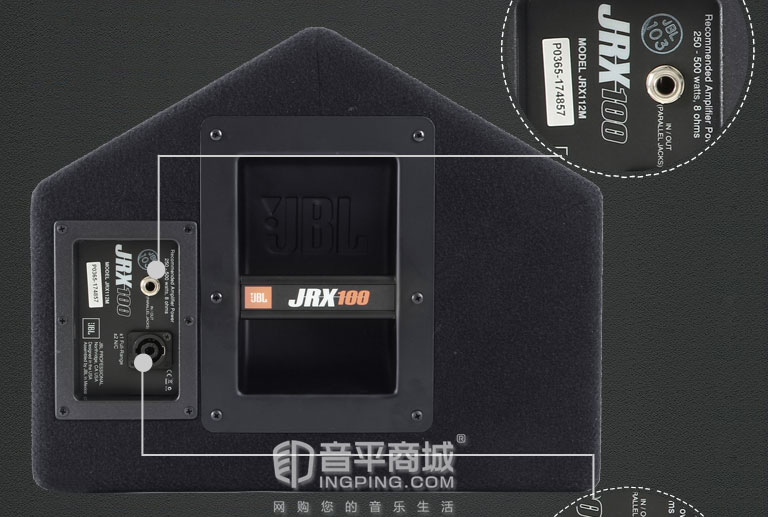 JBL JRX112M