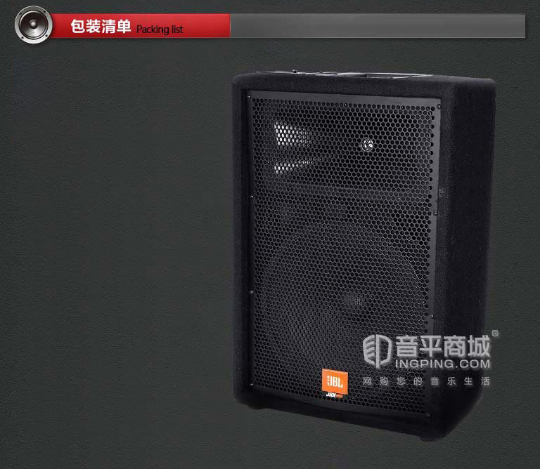 JBL JRX112M