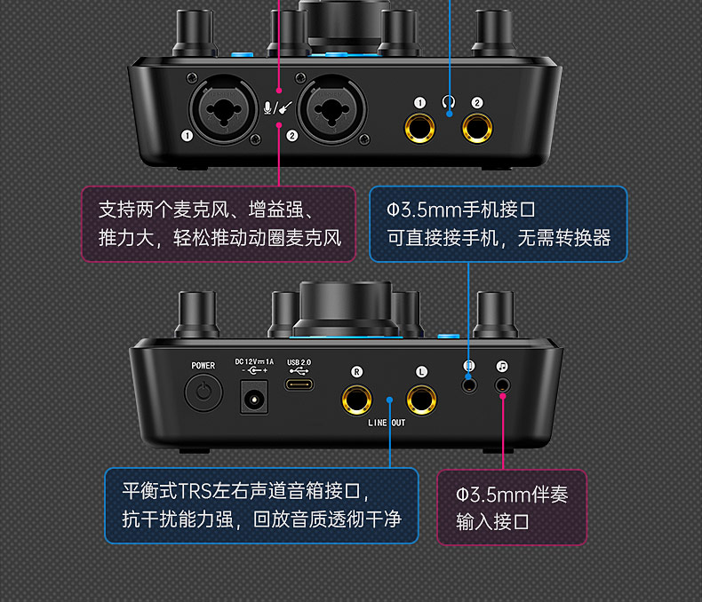 勝(TAKSTAR) MX630 便捷式網(wǎng)絡(luò)直播專業(yè)聲卡 手機直播網(wǎng)絡(luò)k歌主播聲卡