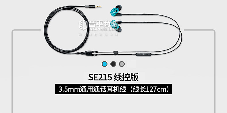 SE215專業(yè)入耳式監(jiān)聽耳機(jī) 入耳式HI-FI隔音耳塞