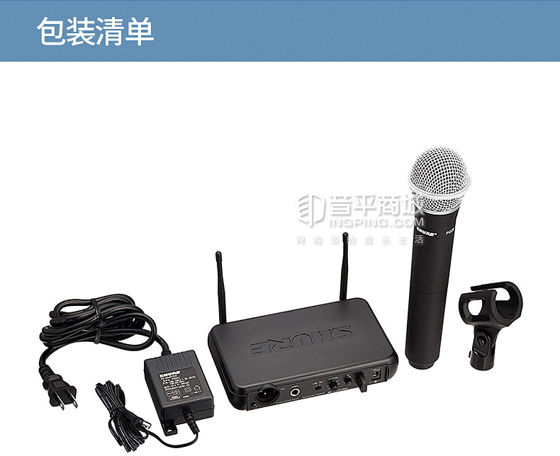 舒爾(SHURE) SVX24-PG28 手持式無(wú)線麥克風(fēng) 演出/演講/會(huì)議/家用（一拖一）