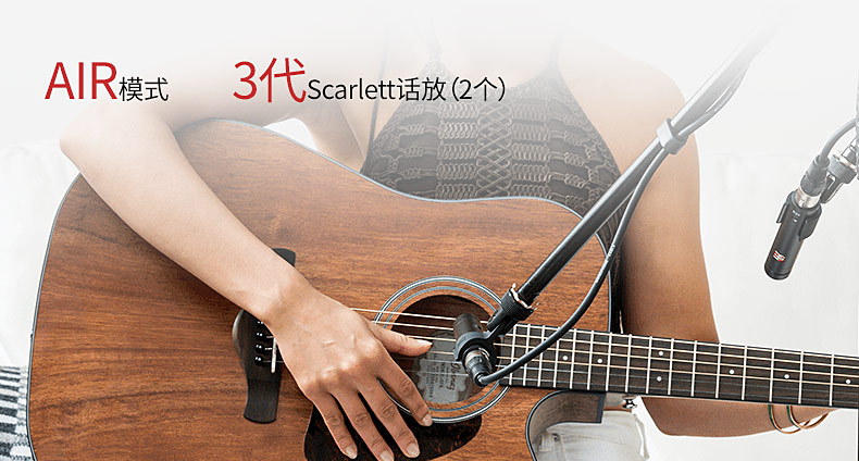 富克斯特(Focusrite) Scarlett 2i2 三代 USB TYPE-C-C外置專業(yè)錄音聲卡 升級版