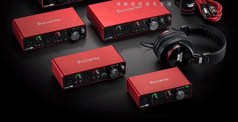 富克斯特(Focusrite) Scarlett Solo 三代 USB TYPE-C外置專業(yè)錄音聲卡 升級版