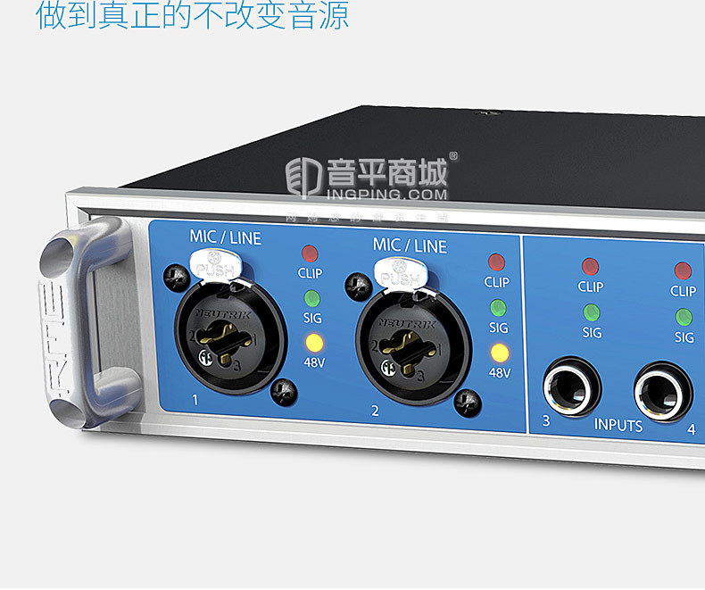 RME 德國進口 Fireface UCX 電腦專業(yè)錄音K歌聲卡