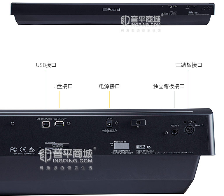 fp-30 88鍵重錘電子鋼琴